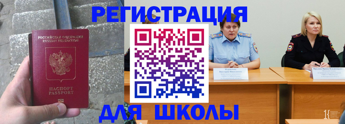 купить прописку в Симе