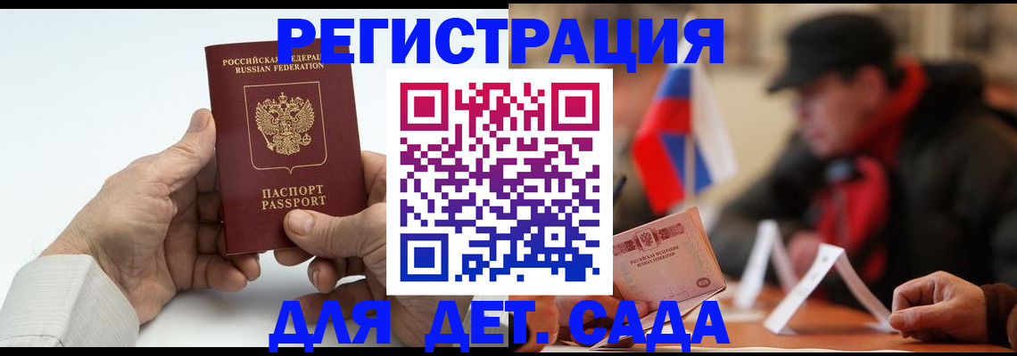 регистрация в Симе